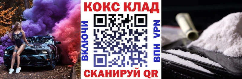 Где можно купить наркотики Куса Бошки Шишки  Меф мяу мяу  Cocaine  ГАШ 