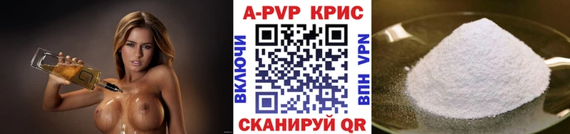 что такое наркотик Куса Alfa_PVP СК КРИС