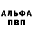 Метадон белоснежный Yaroslav Tkachov