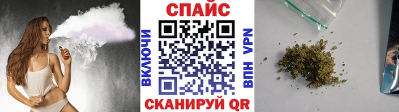 Бутират 99%  купить закладку  блэк спрут зеркало  Куса 