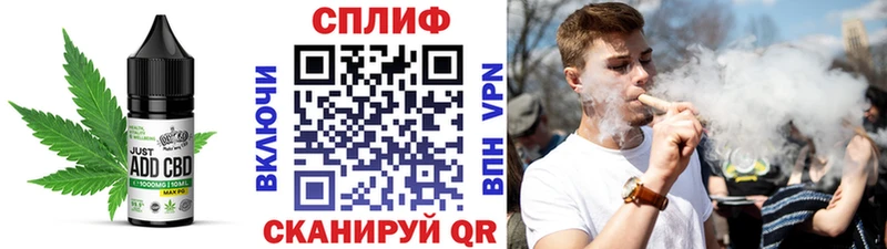 Cannafood конопля  Куса 