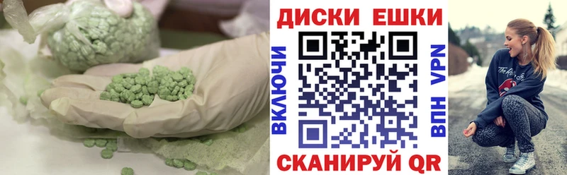 Ecstasy 250 мг  хочу наркоту  Куса 