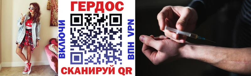 ГЕРОИН Афган  купить наркотики цена  Куса 