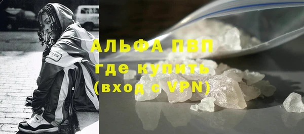 героин Алексин