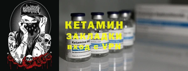 метадон Горно-Алтайск