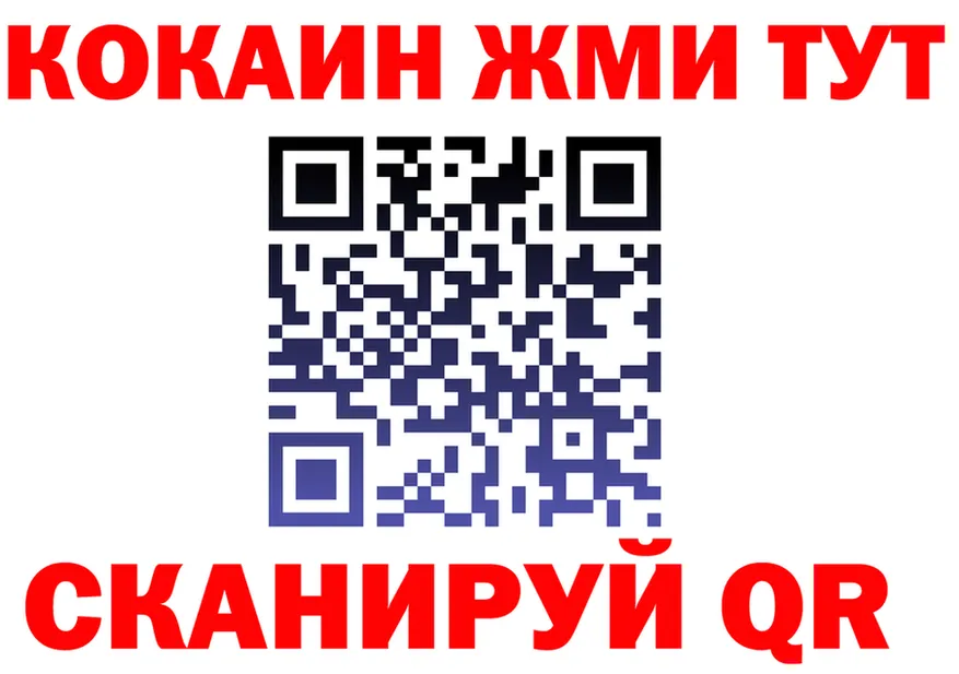 Наркота это формула Куса