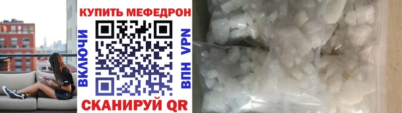 наркотики  Куса  Меф VHQ 
