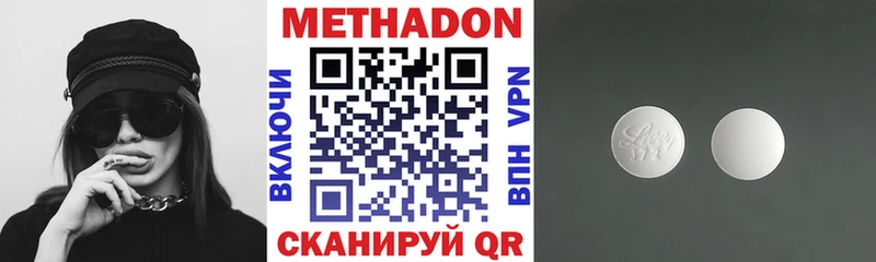 Метадон мёд  kraken зеркало  Куса  хочу  