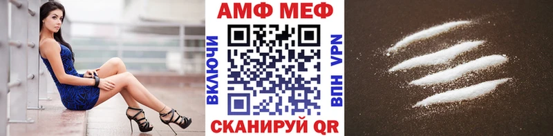 купить закладку Куса Метамфетамин пудра