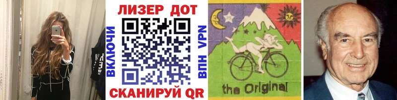 Марки 25I-NBOMe 1,8мг  где купить наркоту  Куса 
