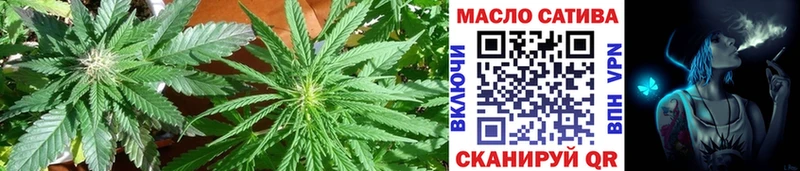ТГК THC oil Куса